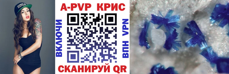 Альфа ПВП VHQ Брюховецкая