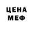 Кодеин напиток Lean (лин) Ken Zedro