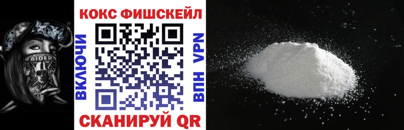 ОМГ ОМГ маркетплейс  площадка Telegram  Cocaine 97%  купить наркоту  Брюховецкая 