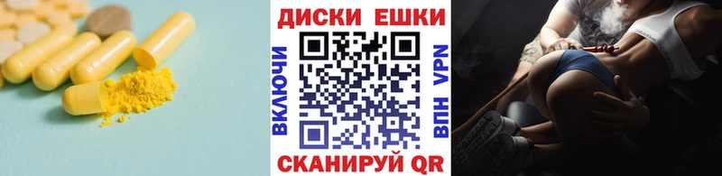 ЭКСТАЗИ VHQ магазин нарко площадка как зайти Брюховецкая
