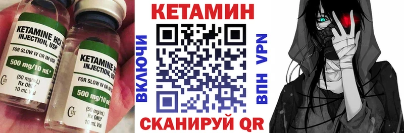 КЕТАМИН ketamine Брюховецкая