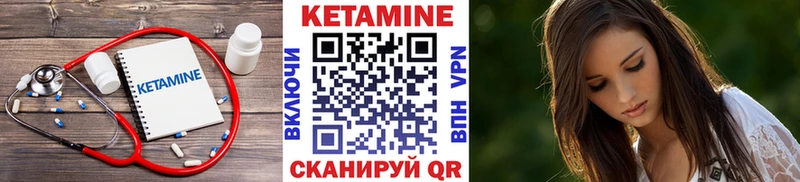 Кетамин ketamine Брюховецкая