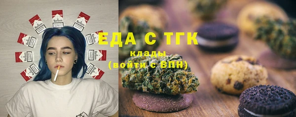 меф Абдулино