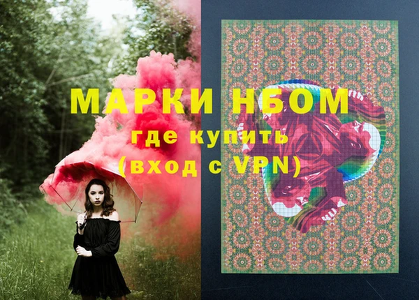 героин Алзамай