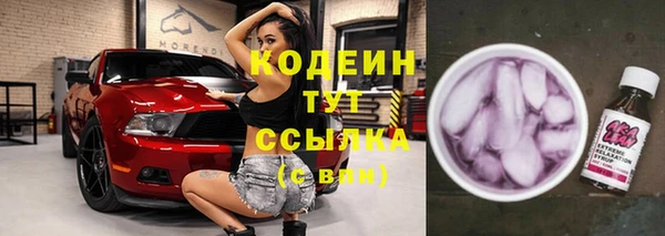 наркотики Абаза