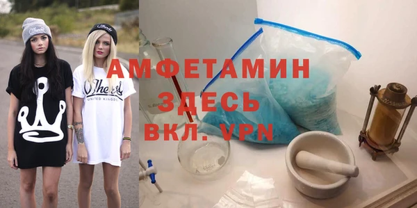 бутик Алексин