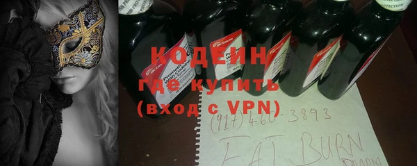 стаф Красноперекопск