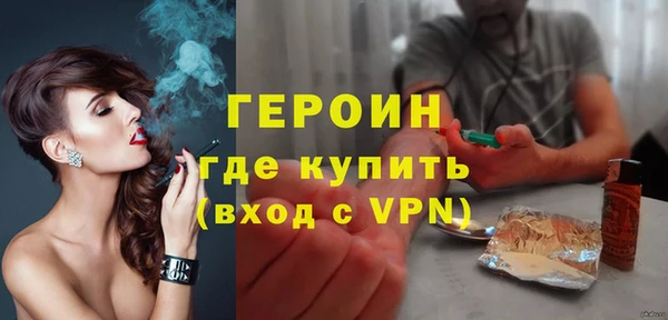 героин Алзамай