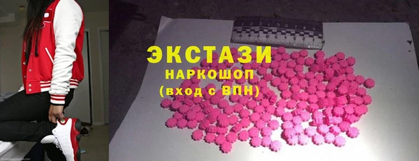 бутик Алексин