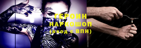 наркотики Абаза