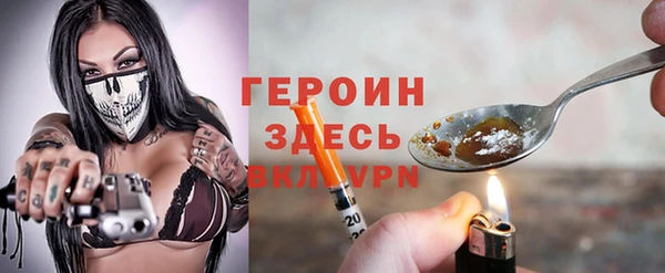героин Алзамай