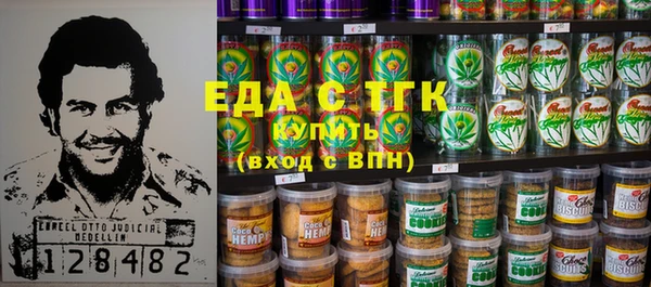меф Абдулино