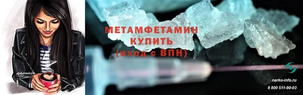 наркотики Абаза