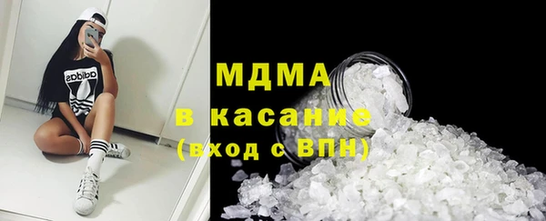 кристаллы Краснослободск