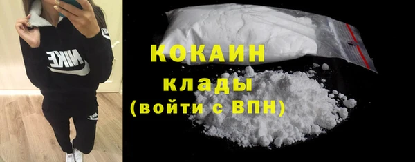 бутик Алексин