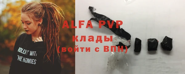наркотики Абаза