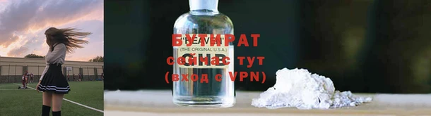а пвп мука Абинск