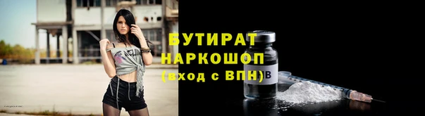 а пвп мука Абинск