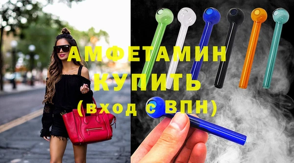 бутик Алексин