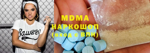 меф Абдулино