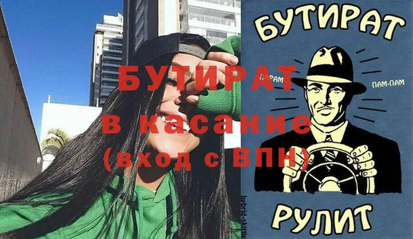 гидра Алексеевка