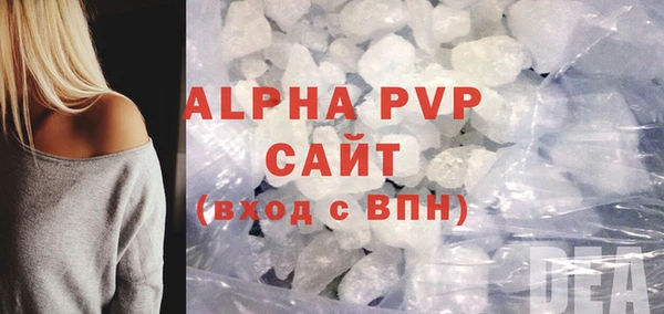 меф Абдулино