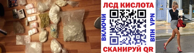 хочу   нарко площадка официальный сайт  ЛСД экстази кислота  Брюховецкая 