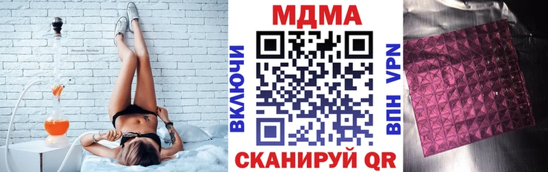 МДМА VHQ где найти Брюховецкая