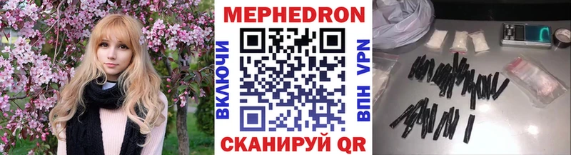 Меф mephedrone  цена   Брюховецкая 