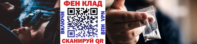 продажа наркотиков  Брюховецкая  МЕТАМФЕТАМИН мет 