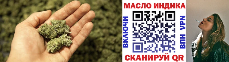 Дистиллят ТГК гашишное масло  закладка  Брюховецкая 